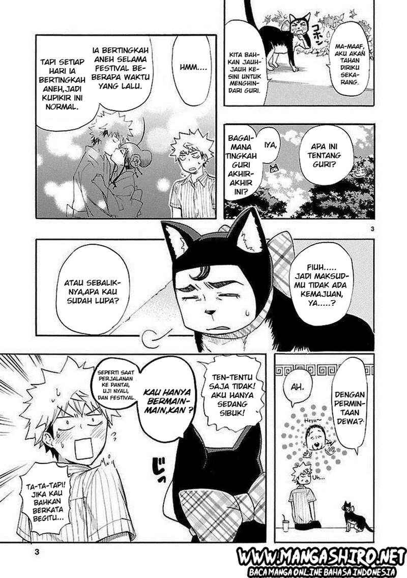 Renai Boukun Chapter 19 Gambar 3