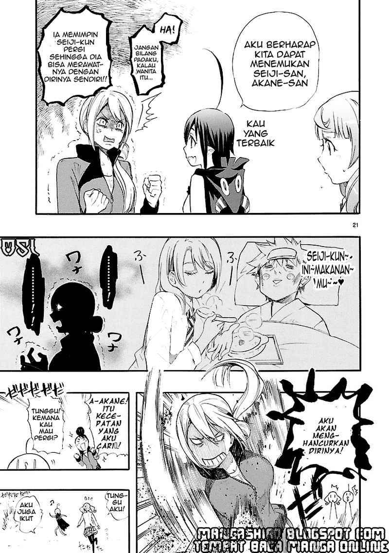 Renai Boukun Chapter 13 Gambar 22