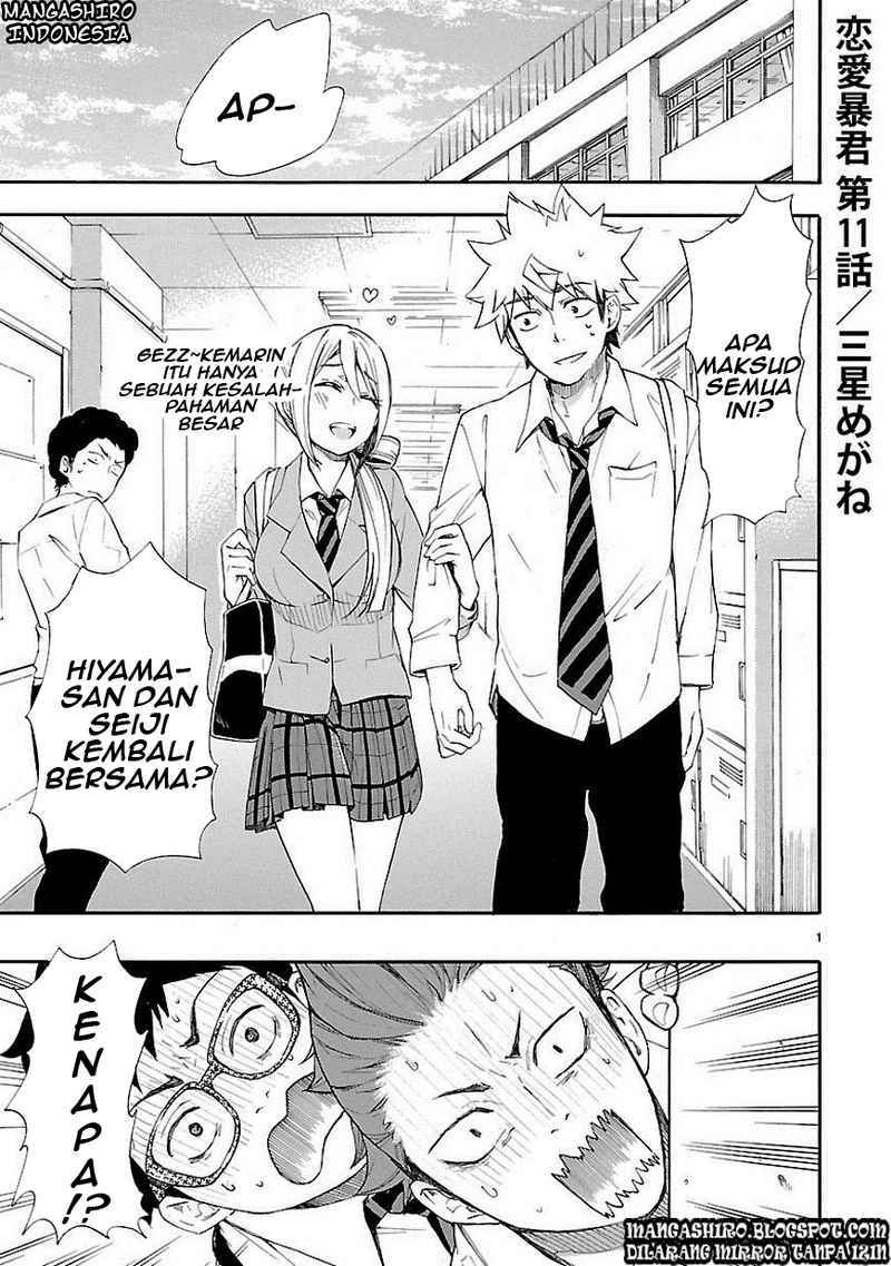 Baca Renai Boukun Chapter 11 Gambar 2