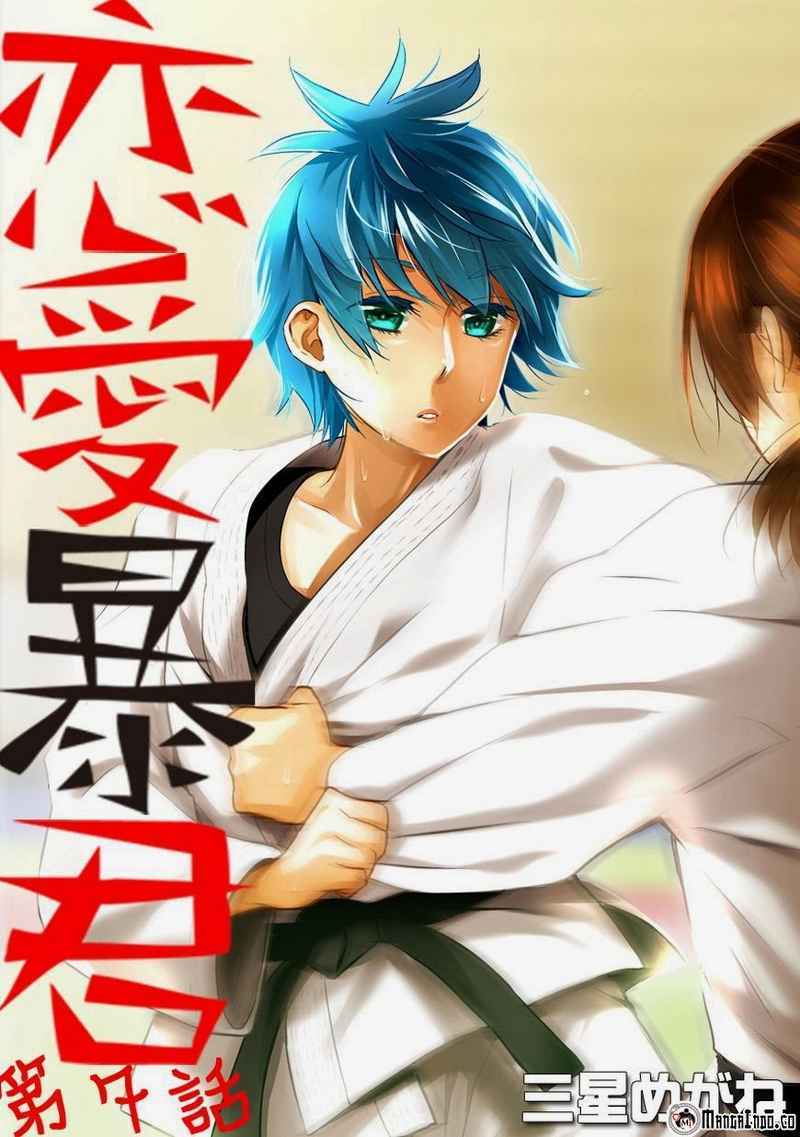 Baca Komik Renai Boukun Chapter 07 Gambar 1