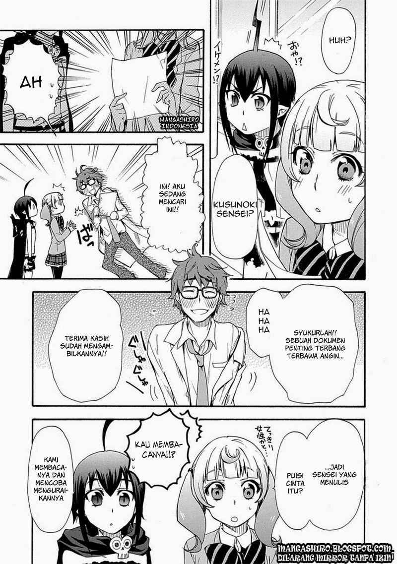 Renai Boukun Chapter 04 Gambar 33