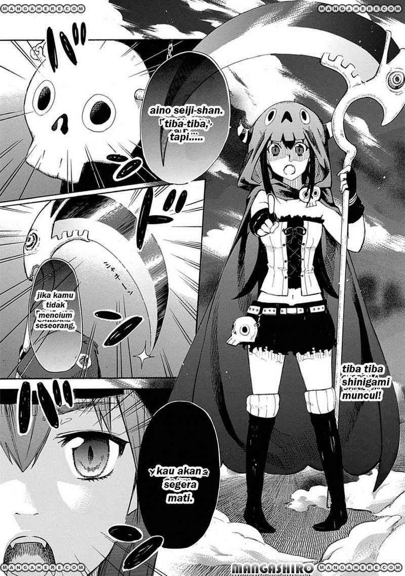 Baca Renai Boukun Chapter 01 Gambar 2