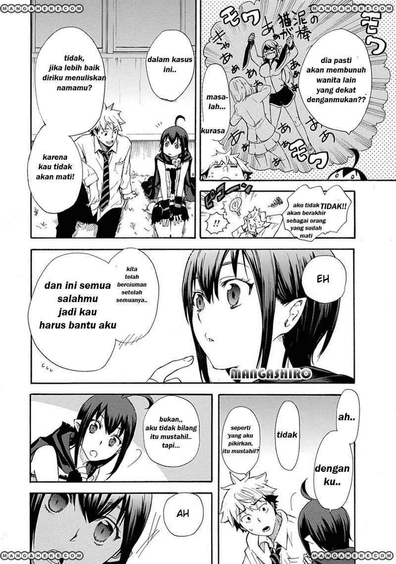 Renai Boukun Chapter 01 Gambar 25