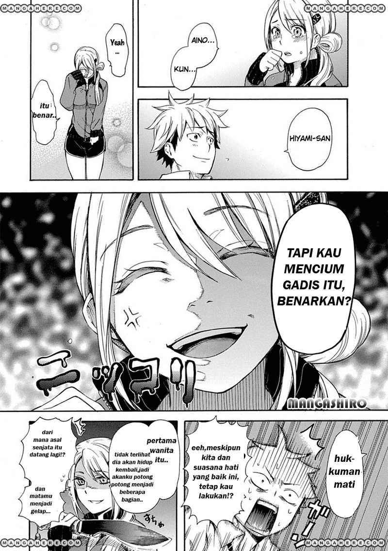 Renai Boukun Chapter 01 Gambar 31