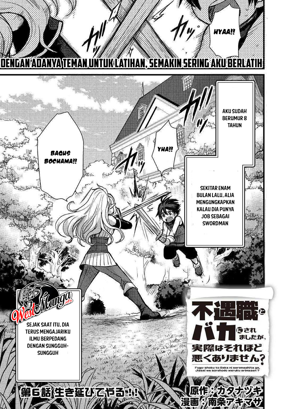 Baca  Fuguushoku To Baka Ni Saremashita Ga Jissai Wa Sorehodo Waruku Arimasen? Chapter 06.1 Gambar 2