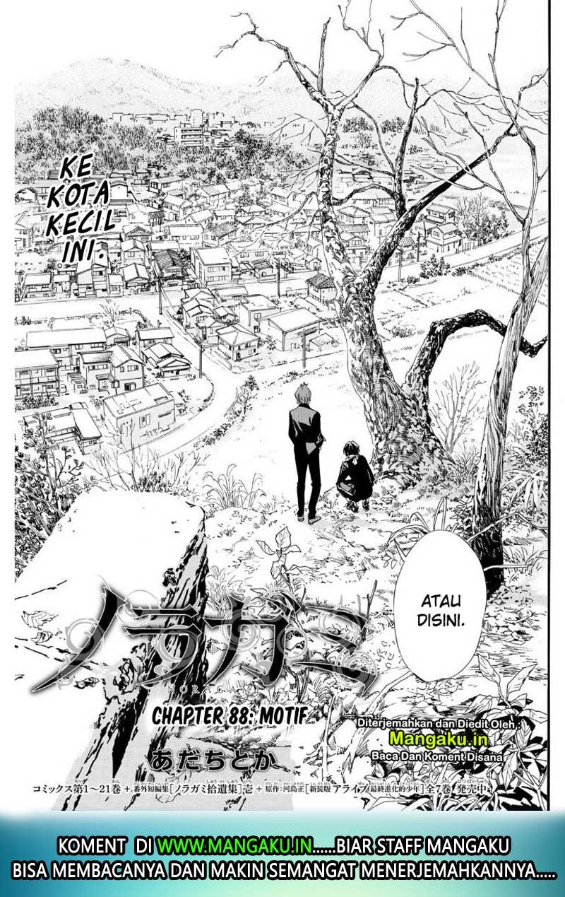 Noragami Chapter 88 Gambar 5