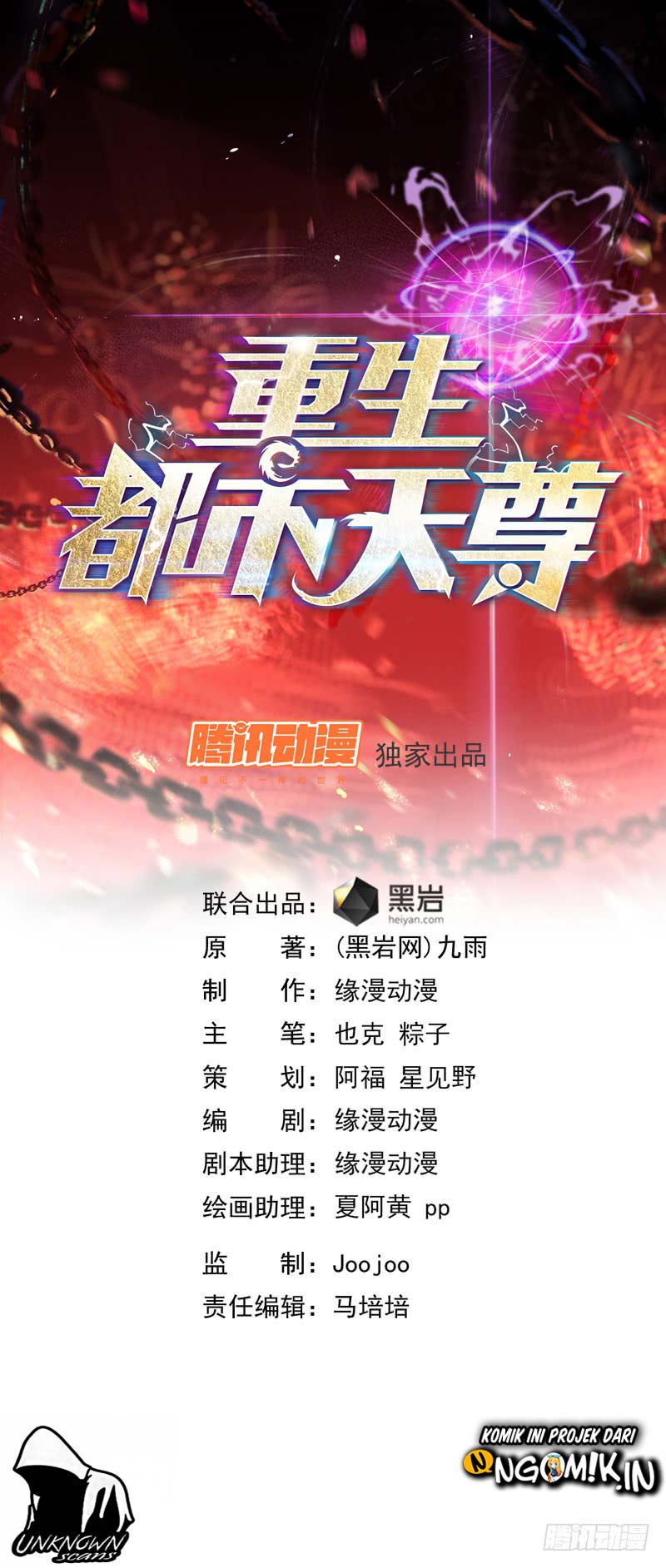 Baca Manhua Rebirth City Deity Chapter 44 Gambar 2