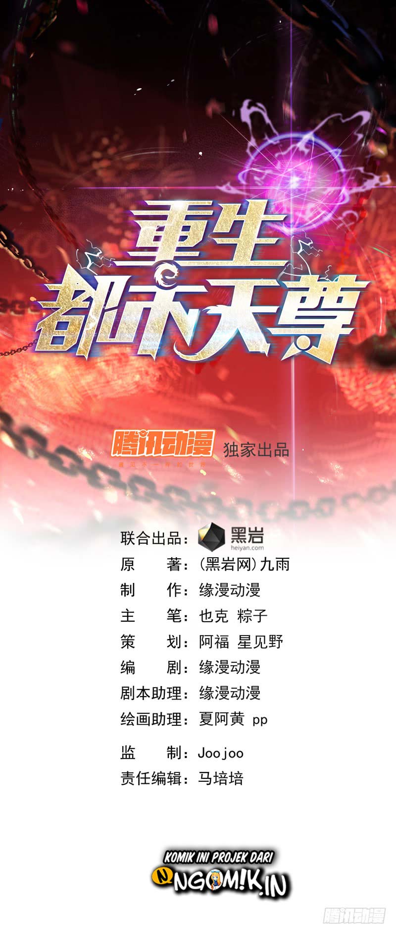 Baca Manhua Rebirth City Deity Chapter 43 Gambar 2