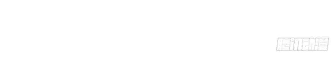 Urban Immortal Emperor Chapter 21 Gambar 17