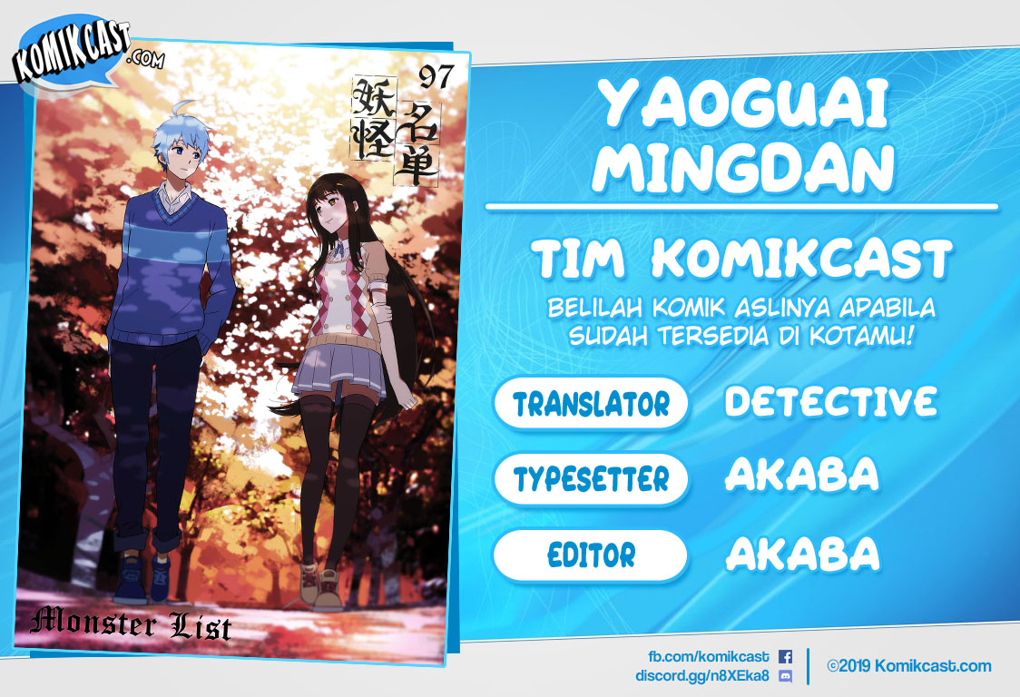 Baca Komik Yaoguai Mingdan Chapter 97 Gambar 1