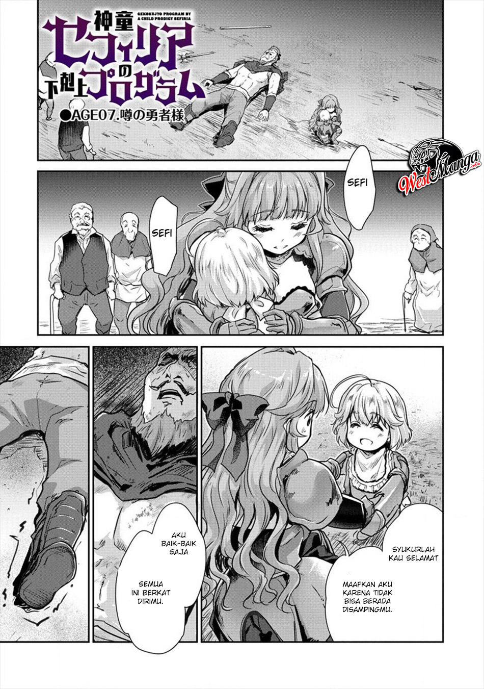 Baca Shindou Sefiria no Gekokujou Program Chapter 06 Gambar 2