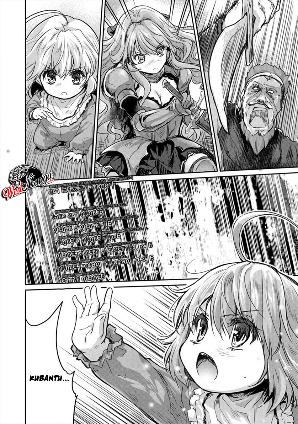Shindou Sefiria no Gekokujou Program Chapter 06 Gambar 5