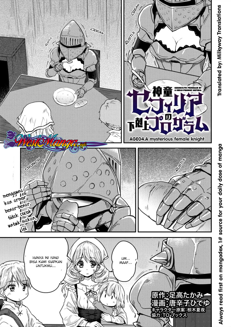 Baca Shindou Sefiria no Gekokujou Program Chapter 04 Gambar 2