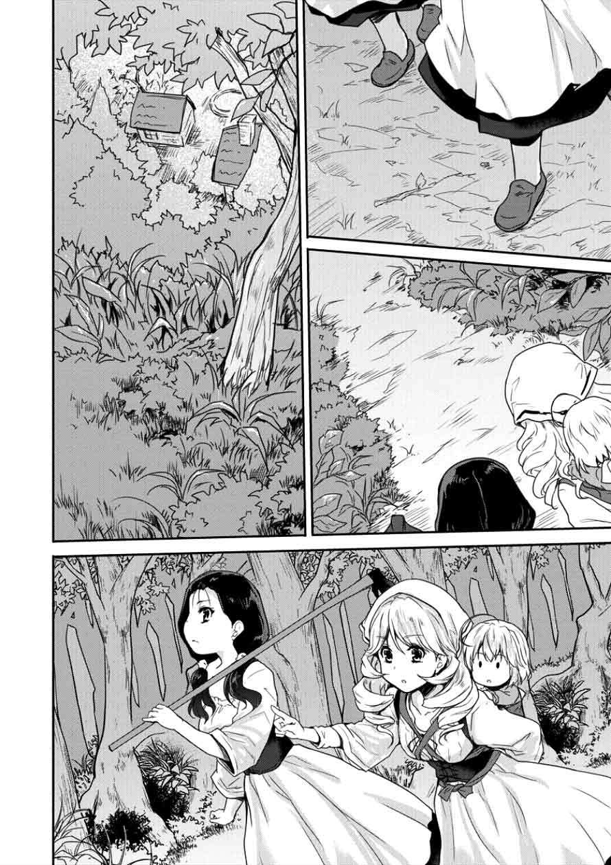 Shindou Sefiria no Gekokujou Program Chapter 03 Gambar 7