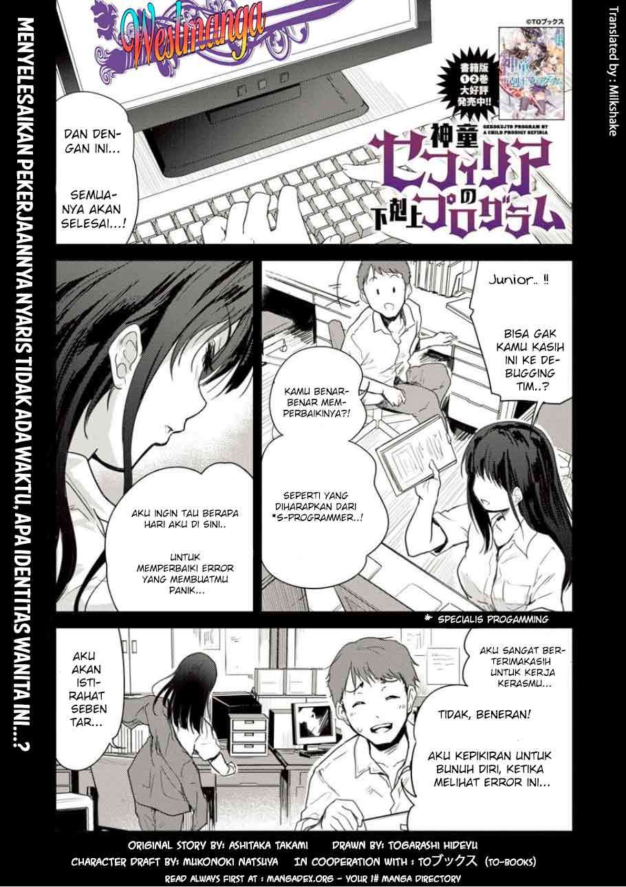 Baca Komik Shindou Sefiria no Gekokujou Program Chapter 02 Gambar 1