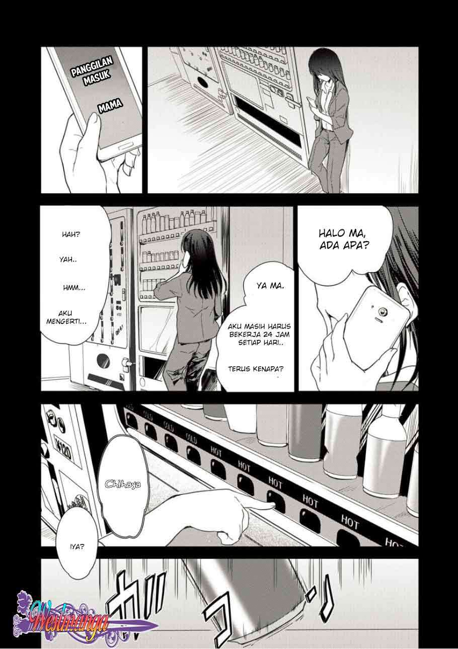 Shindou Sefiria no Gekokujou Program Chapter 02 Gambar 4