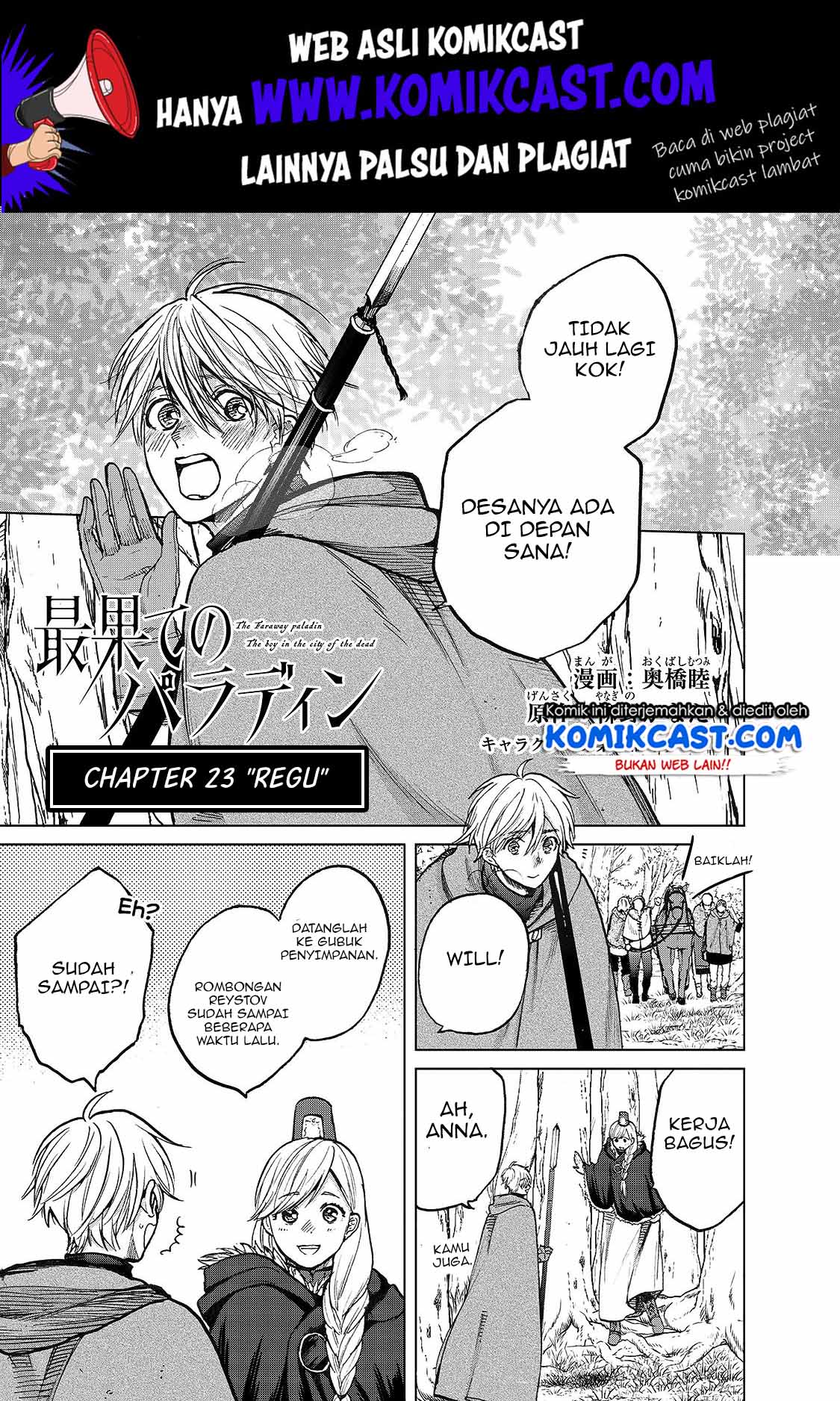 Baca Saihate no Paladin Chapter 23 Gambar 2