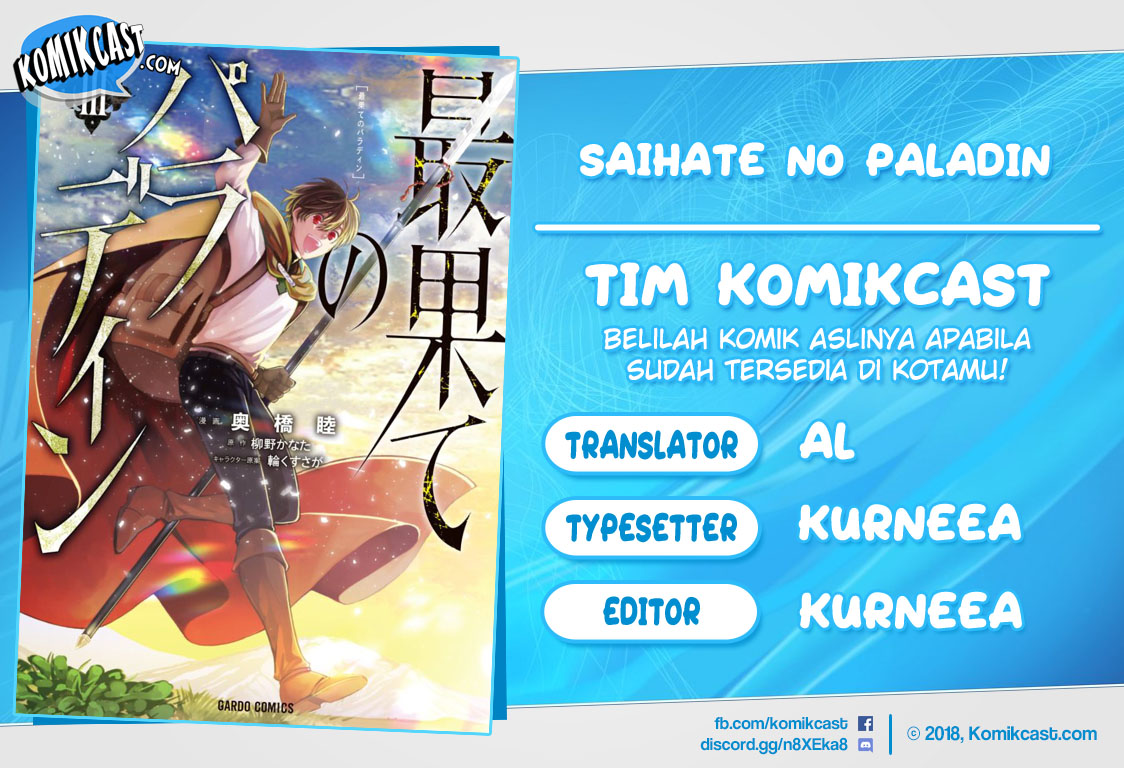 Baca Komik Saihate no Paladin Chapter 21 Gambar 1