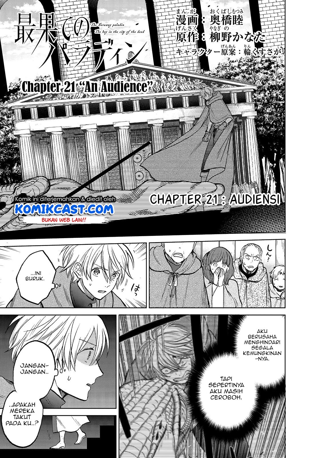 Baca  Saihate no Paladin Chapter 21 Gambar 2