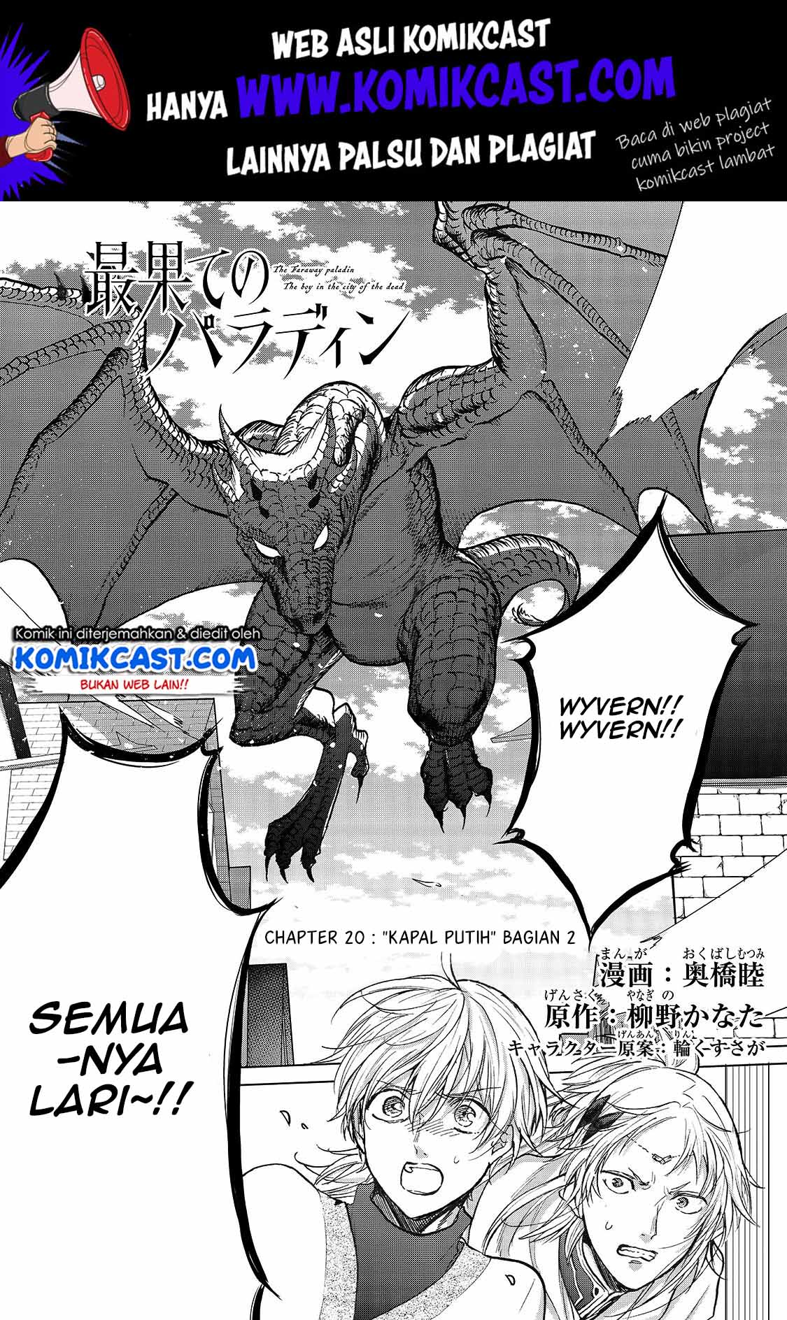 Baca Saihate no Paladin Chapter 20.5 Gambar 2