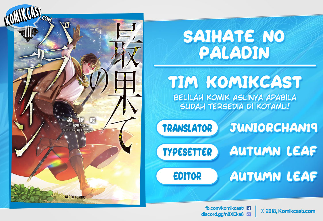 Baca Komik Saihate no Paladin Chapter 17 Gambar 1