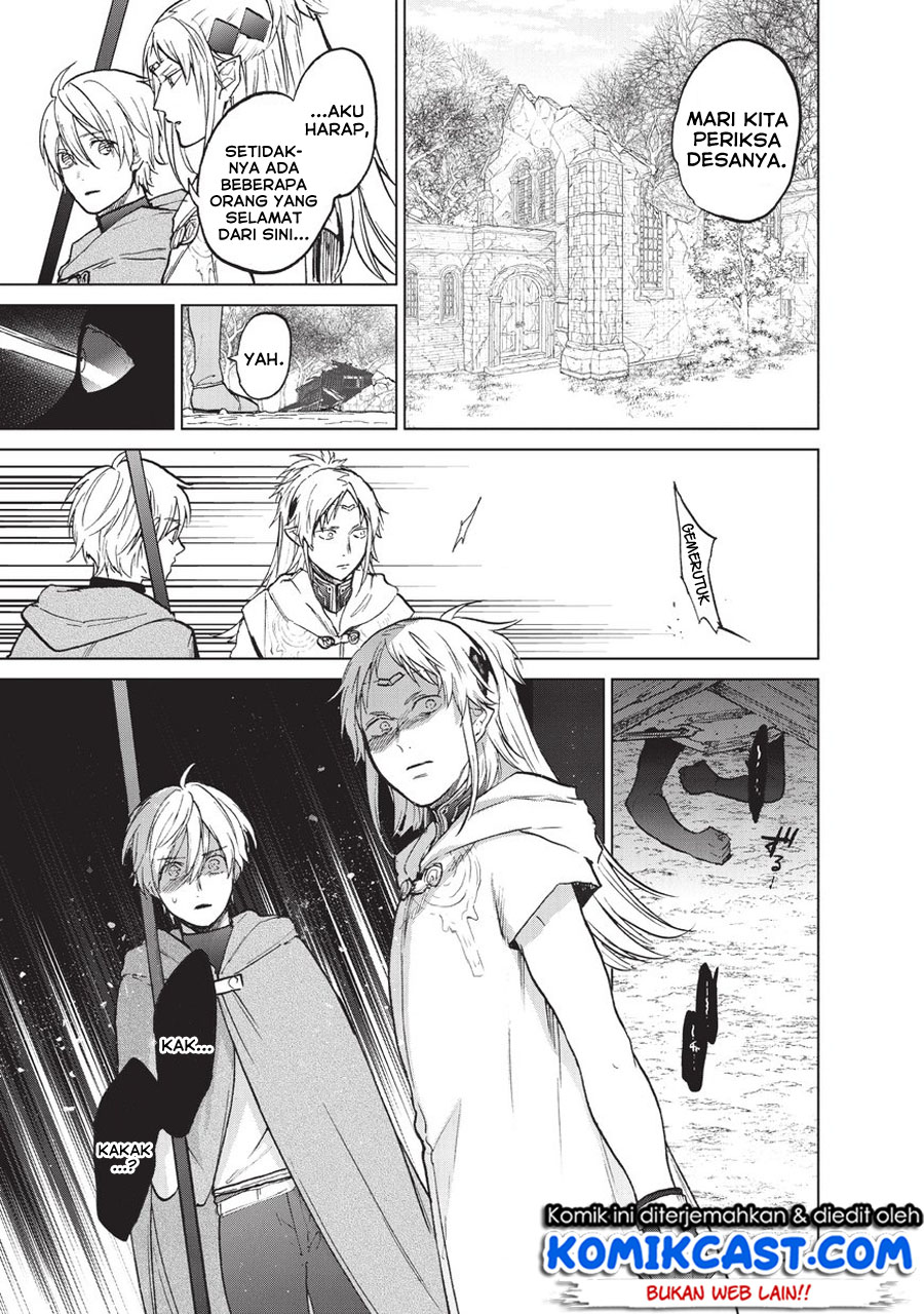 Saihate no Paladin Chapter 17 Gambar 10