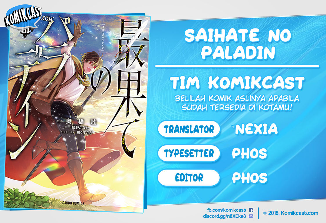 Baca Komik Saihate no Paladin Chapter 15 Gambar 1