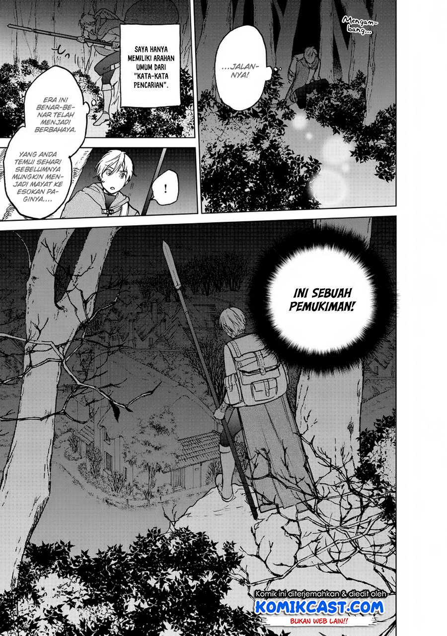 Saihate no Paladin Chapter 15 Gambar 37