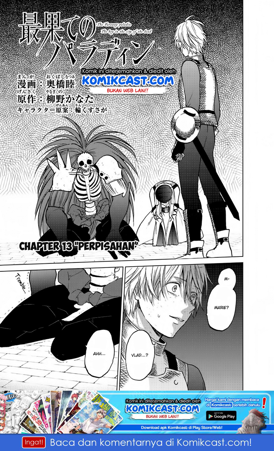 Baca  Saihate no Paladin Chapter 13 Gambar 2