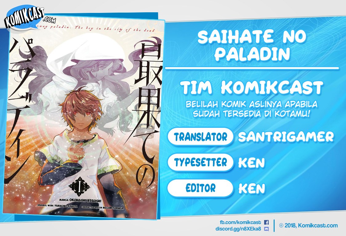 Baca Komik Saihate no Paladin Chapter 10 Gambar 1