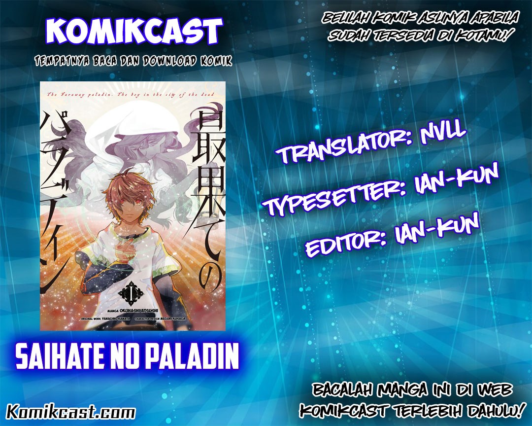 Baca Komik Saihate no Paladin Chapter 04 Gambar 1