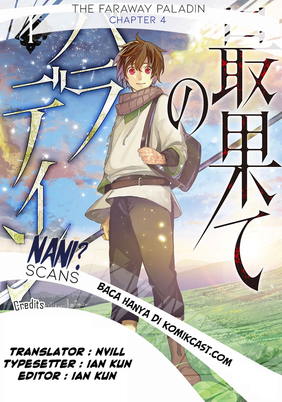 Baca  Saihate no Paladin Chapter 04 Gambar 2