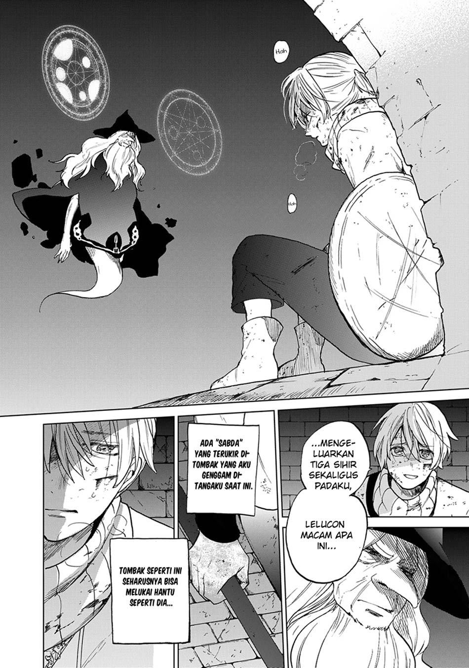 Saihate no Paladin Chapter 04 Gambar 42