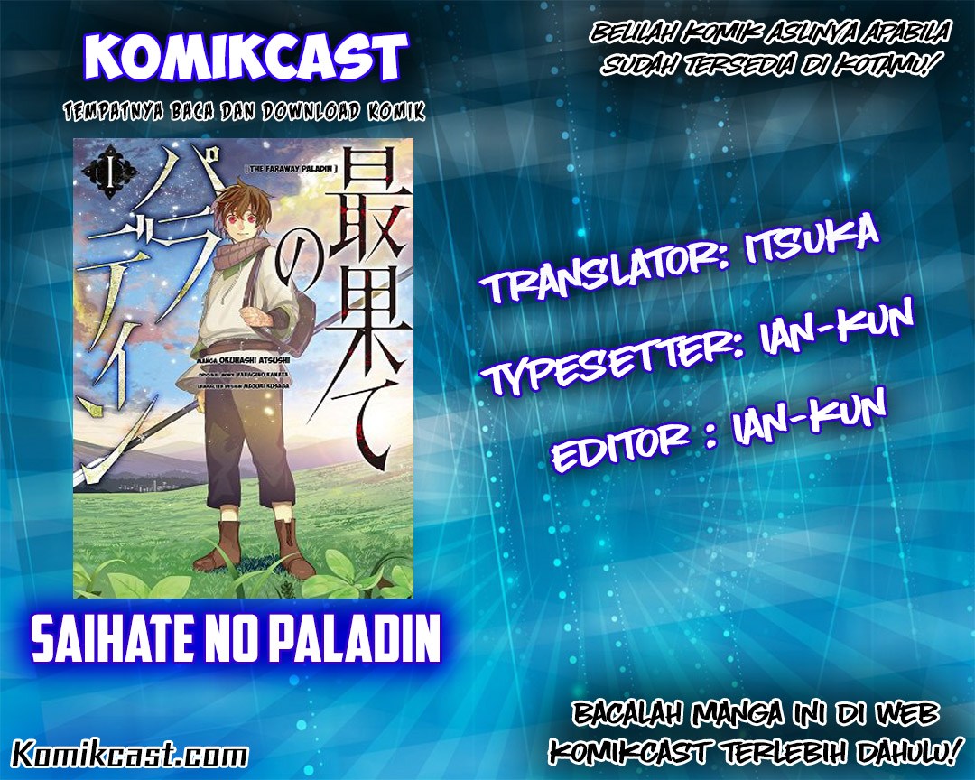 Baca Saihate no Paladin Chapter 03 Gambar 2