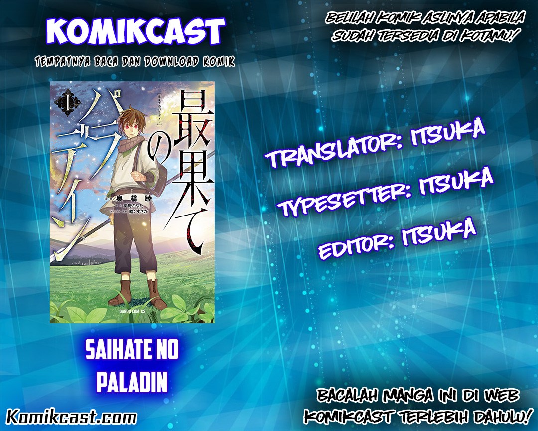 Baca Komik Saihate no Paladin Chapter 01 Gambar 1