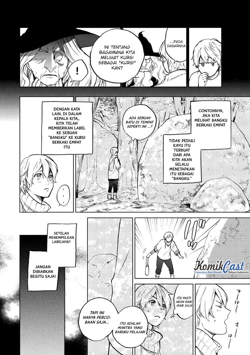 Saihate no Paladin Chapter 01 Gambar 14