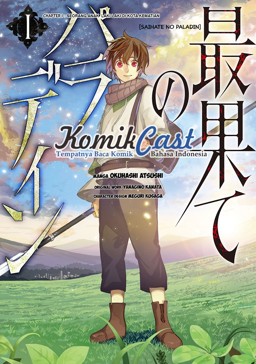 Baca  Saihate no Paladin Chapter 01 Gambar 2