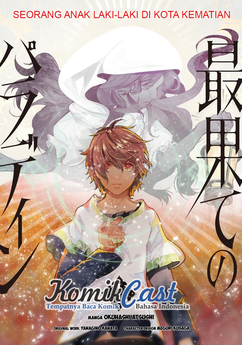 Saihate no Paladin Chapter 01 Gambar 3