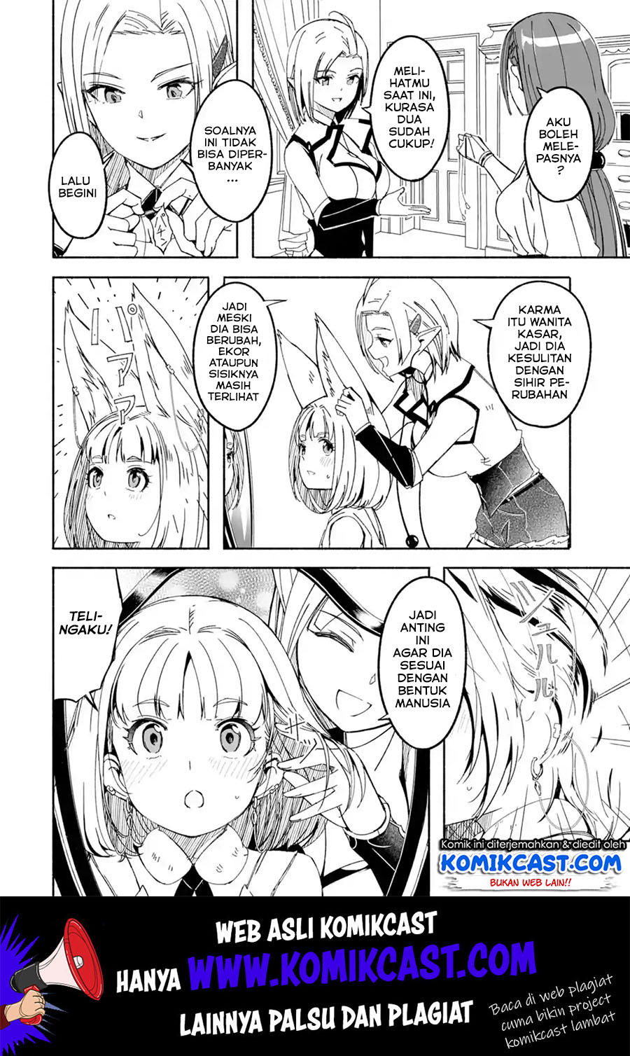 Mom, Please Don’t Come Adventuring With Me! Chapter 11 Gambar 11