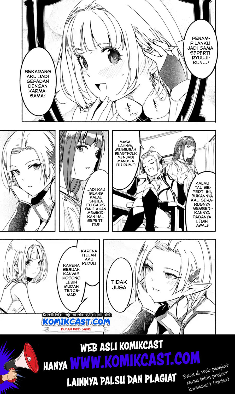 Mom, Please Don’t Come Adventuring With Me! Chapter 11 Gambar 12