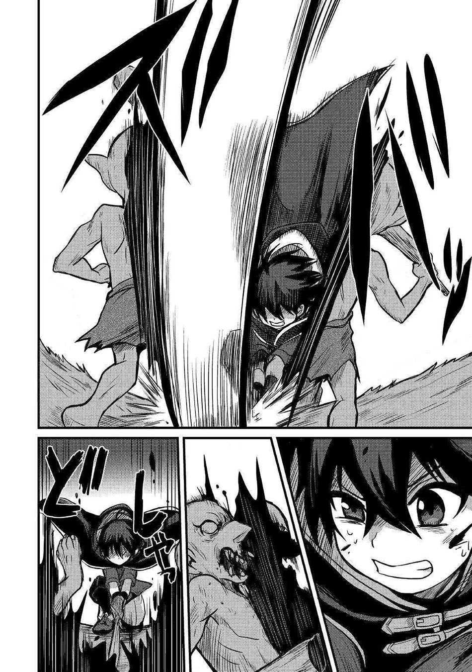 Fuguushoku To Baka Ni Saremashita Ga Jissai Wa Sorehodo Waruku Arimasen? Chapter 6.2 Gambar 12