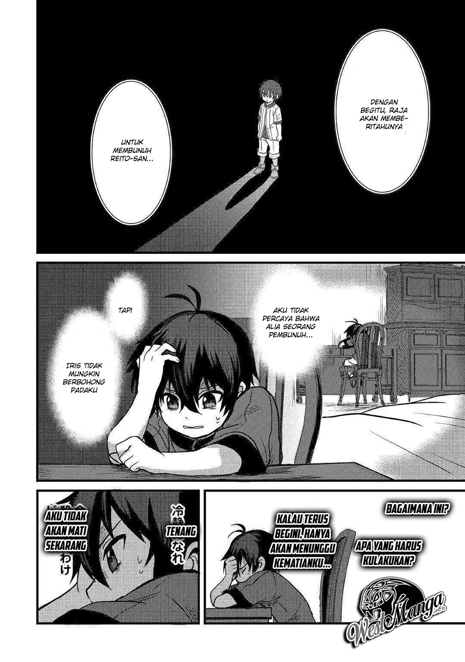 Baca Fuguushoku To Baka Ni Saremashita Ga Jissai Wa Sorehodo Waruku Arimasen? Chapter 6.2 Gambar 2