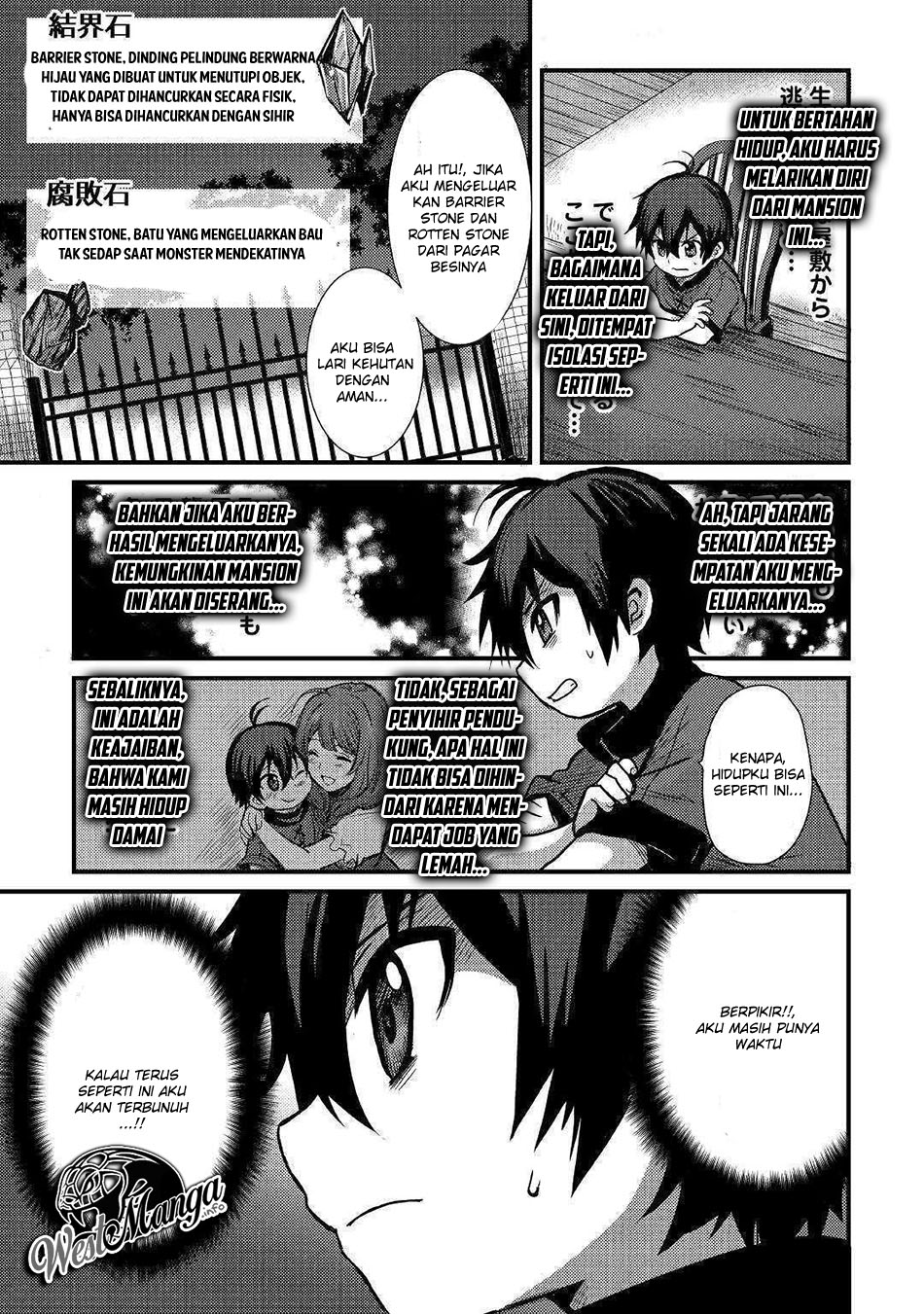 Fuguushoku To Baka Ni Saremashita Ga Jissai Wa Sorehodo Waruku Arimasen? Chapter 6.2 Gambar 4