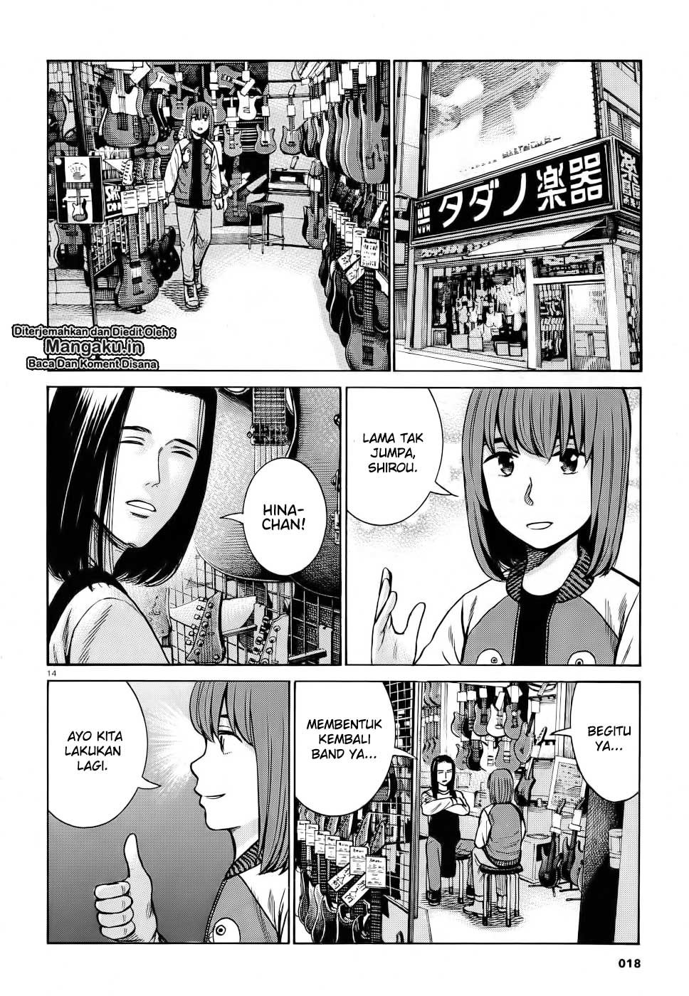 Hinamatsuri Chapter 90 Gambar 16