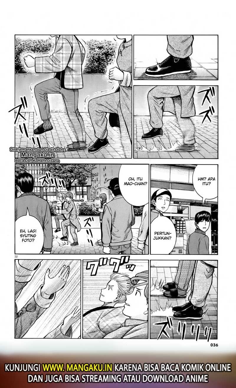 Hinamatsuri Chapter 90 Gambar 33
