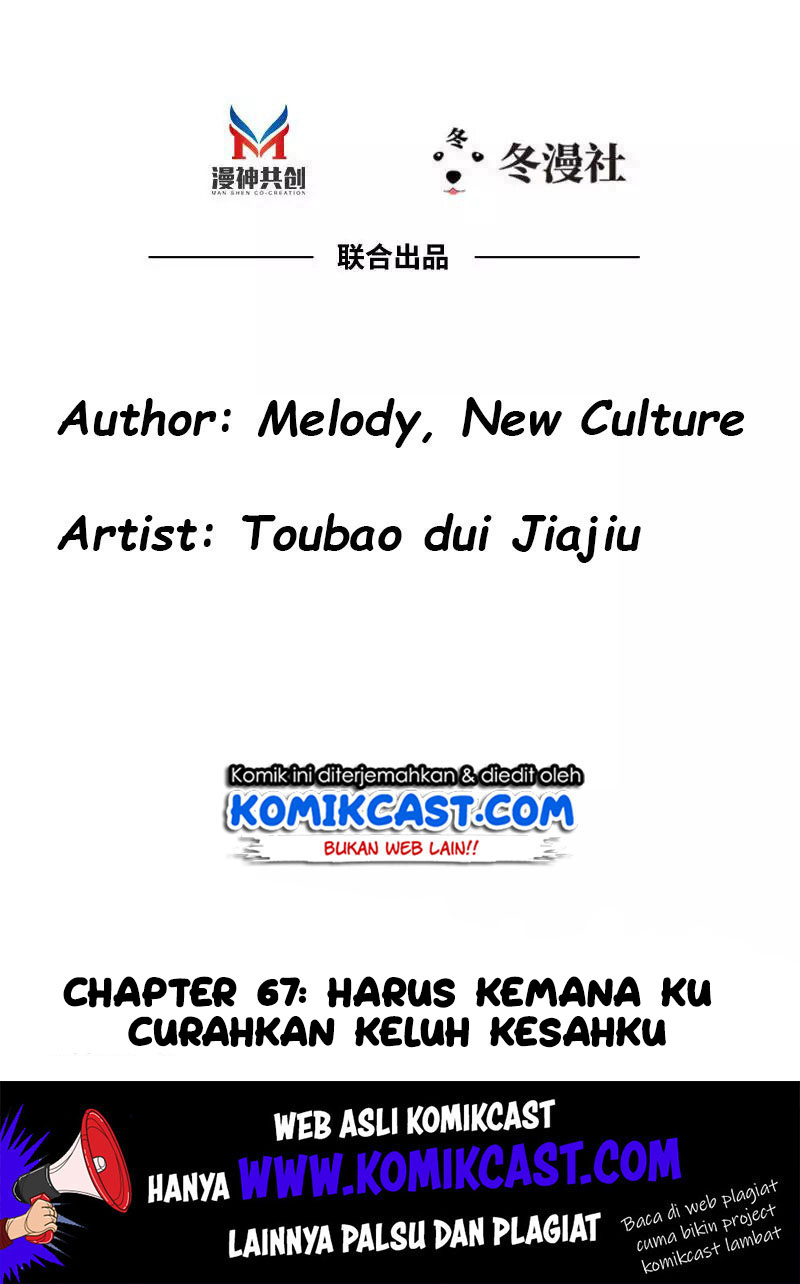My Wife is Cold-Hearted Chapter 67 Gambar 3