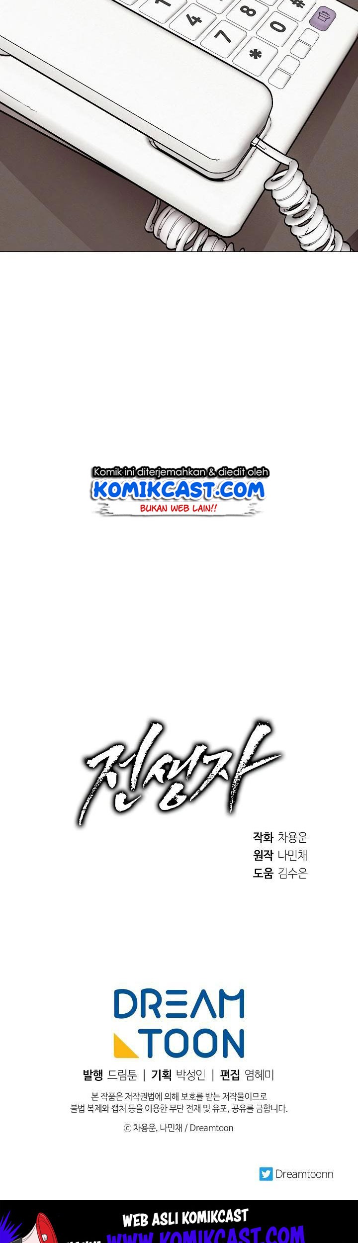 Past Life Regressor Chapter 22 Gambar 64
