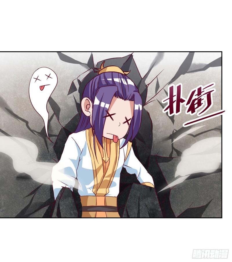 Strongest Leveling Chapter 101 Gambar 19