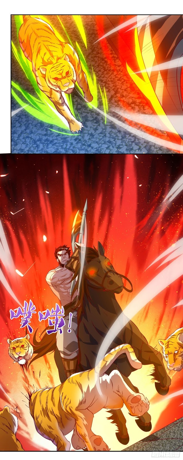 Strongest Leveling Chapter 101 Gambar 23