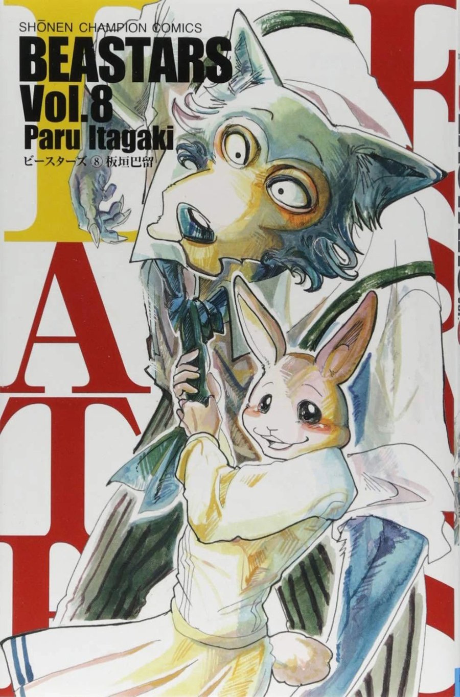 Baca  Beastars Chapter 62 Gambar 2